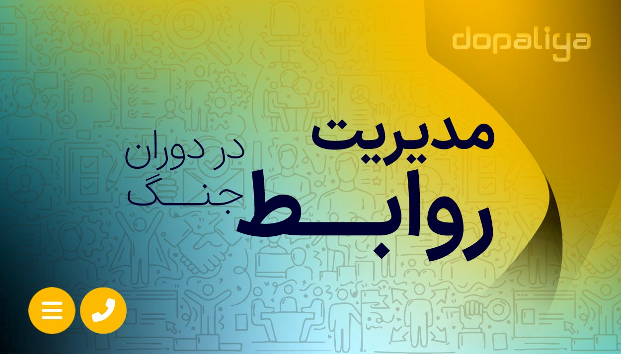 Baner09