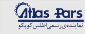 اطلس پارس پادیر 300x121