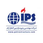 بین الملل ارام