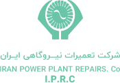 تعمیرات نیروگاهی ایران