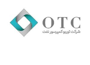 توربو کمپرسور نفت 300x218