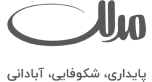 ملل2