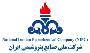 ملی صنایع پتروشیمی لوگو 1